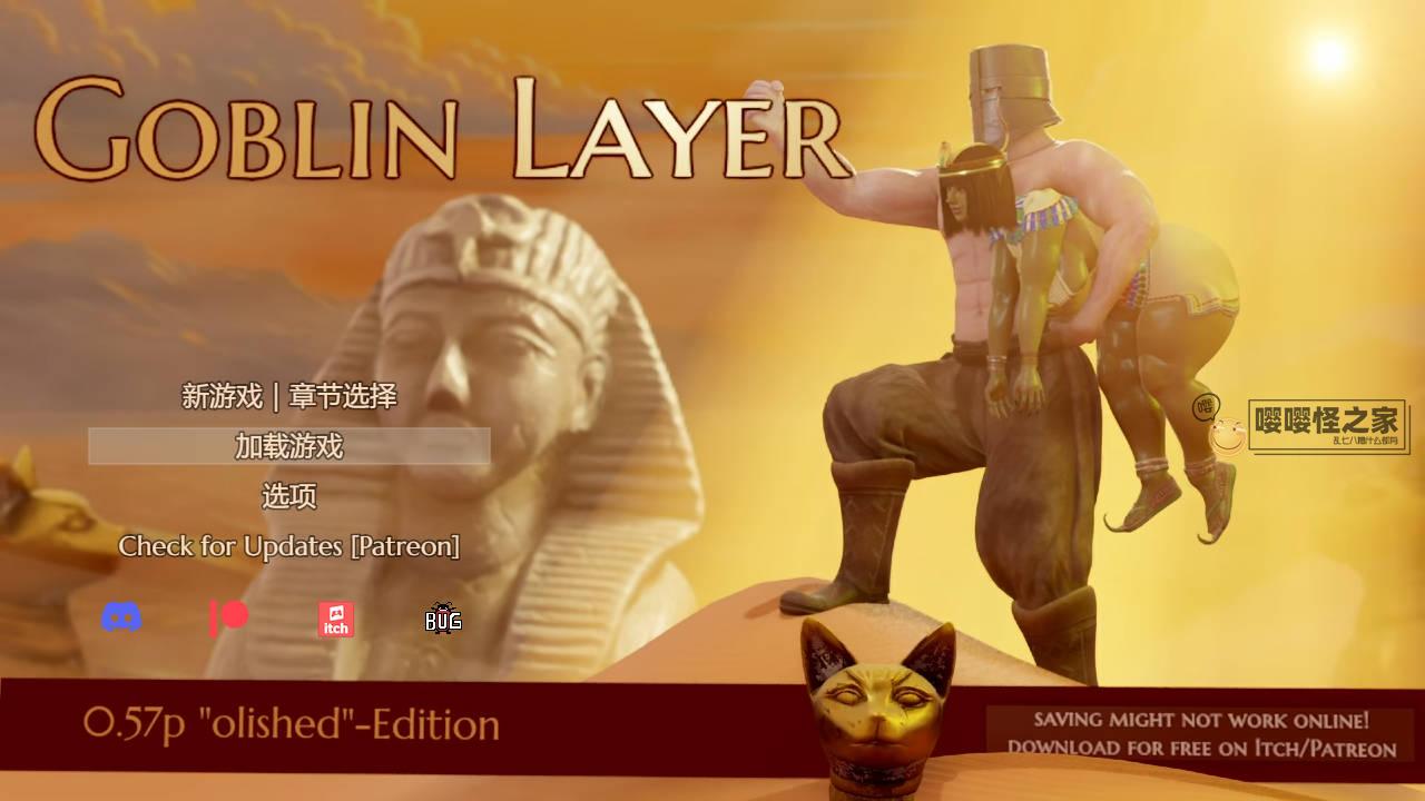 图片[2]-【欧美RPG/AI汉化/全动态步兵】哥布林杀手/Goblin Layer V0.57p AI汉化版【2.6G/新作】-嘤嘤怪之家