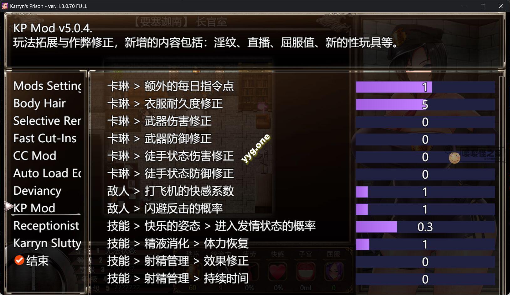 图片[4]-【大作RPG/中文/MOD整合魔改版】 卡琳 典狱长V1.3.0.7.0全DLC官中步兵+外网MOD全内容汉化版【2.6G/新整合】-嘤嘤怪之家