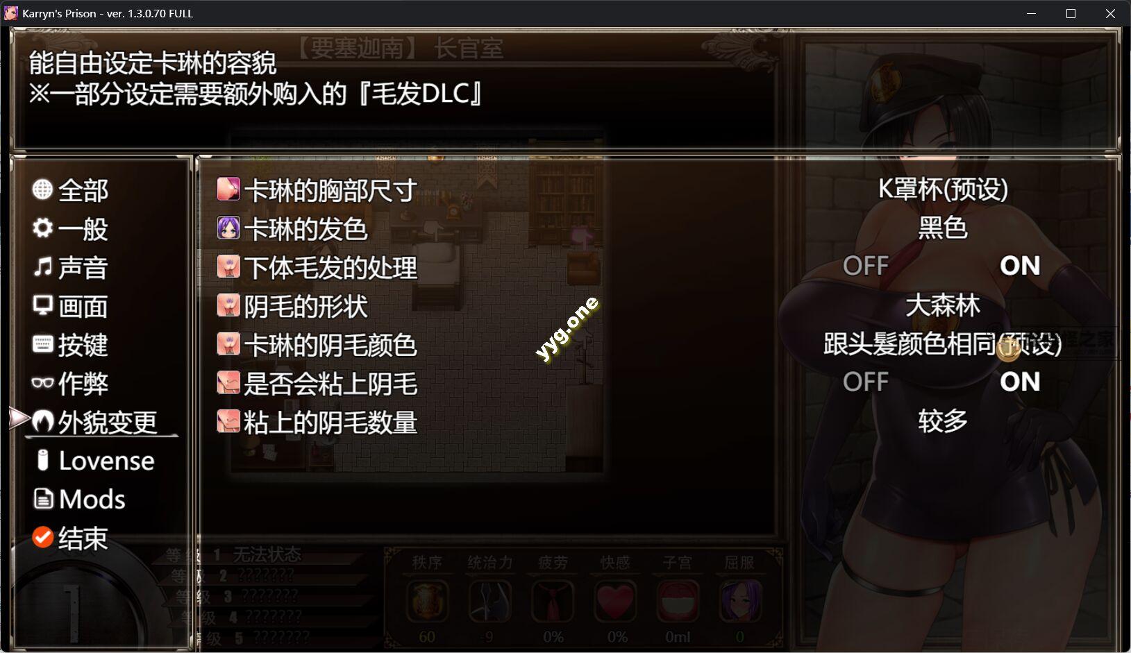 图片[2]-【大作RPG/中文/MOD整合魔改版】 卡琳 典狱长V1.3.0.7.0全DLC官中步兵+外网MOD全内容汉化版【2.6G/新整合】-嘤嘤怪之家