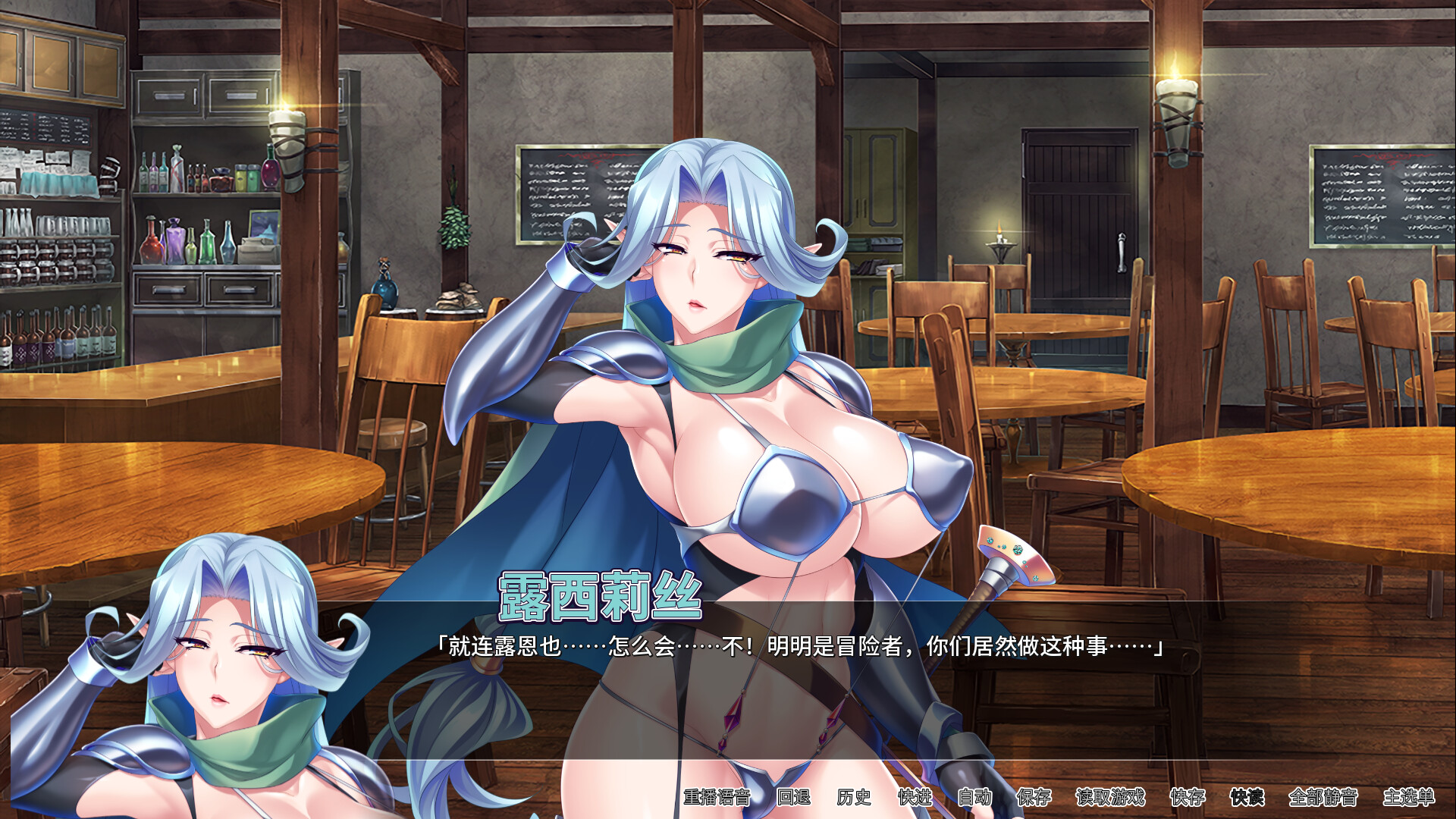 图片[3]-【日式ADV/中文/拔作】冒险者肉便旅馆 Harem Inn v1.4 官方中文版 【800M/新作/全CV】-嘤嘤怪之家