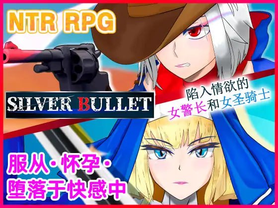 【日式RPG/中文/PC+安卓】陷入情欲的女警长与女圣骑士V.1.02 官方中文版【1.4G/新作】-嘤嘤怪之家