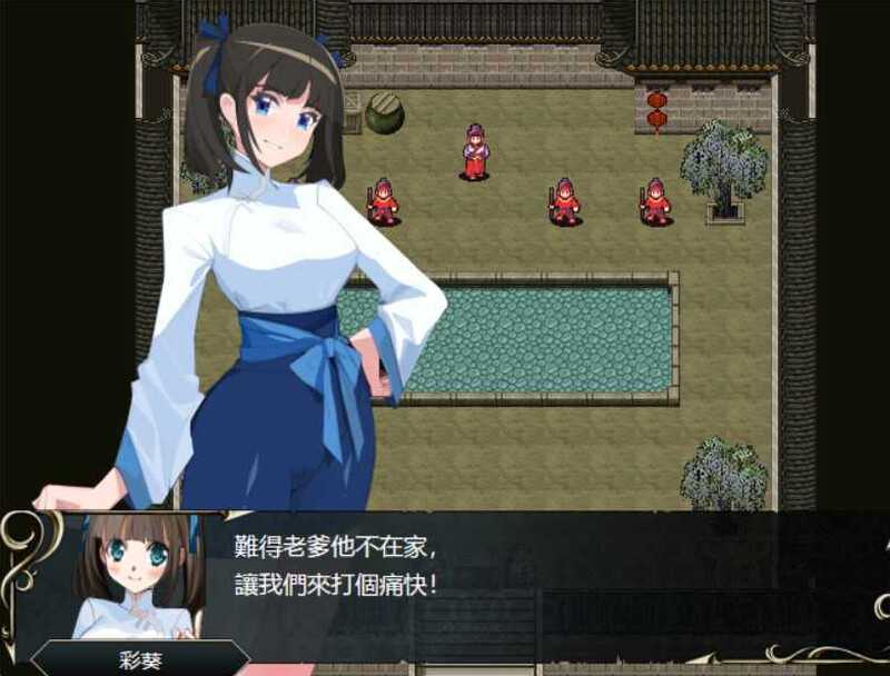 图片[2]-【RPG/中文/步兵】忠臣的末路 Ver1.7.0 官方中文步兵版【300M/更新】-嘤嘤怪之家