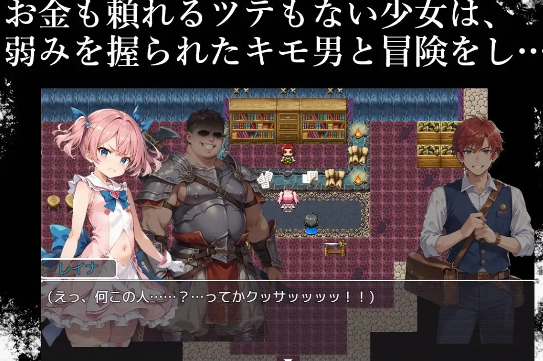 图片[2]-【日式RPG/AI汉化】魔法少女与被寝取的王国 魔法少女と寝取りの王国 Ver24.10.18  AI汉化版【600M/新作】-嘤嘤怪之家