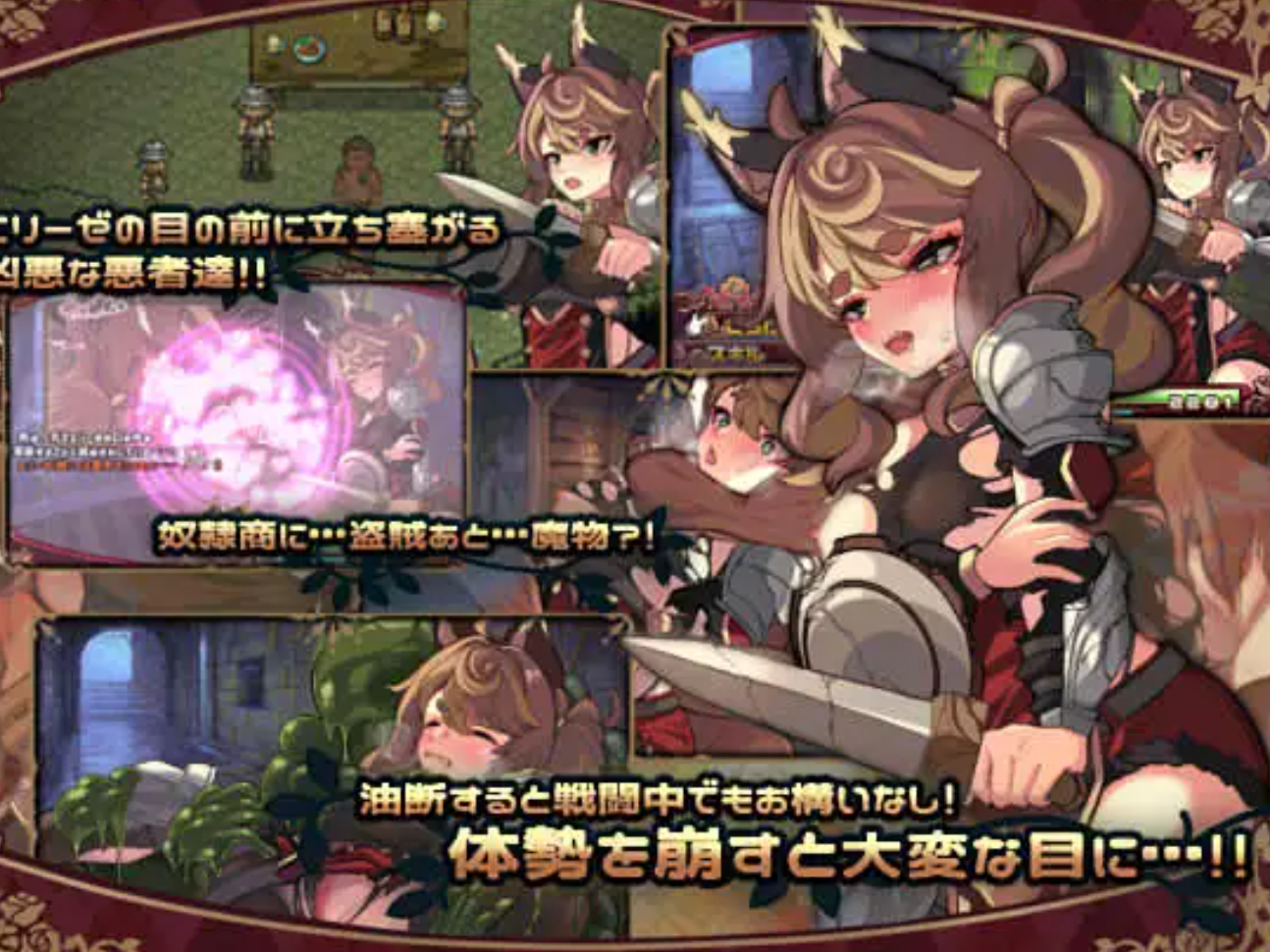 图片[2]-【日式RPG/AI汉化】爱丽丝与恍惚的魔王少女/エリーゼと恍惚のマリオネット  AI汉化版【700M/新作】-嘤嘤怪之家